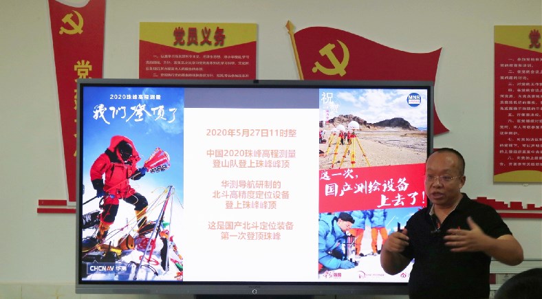 上海华测导航技术有限公司副总裁胡炜莅临铁工学院进行技术交流.jpg