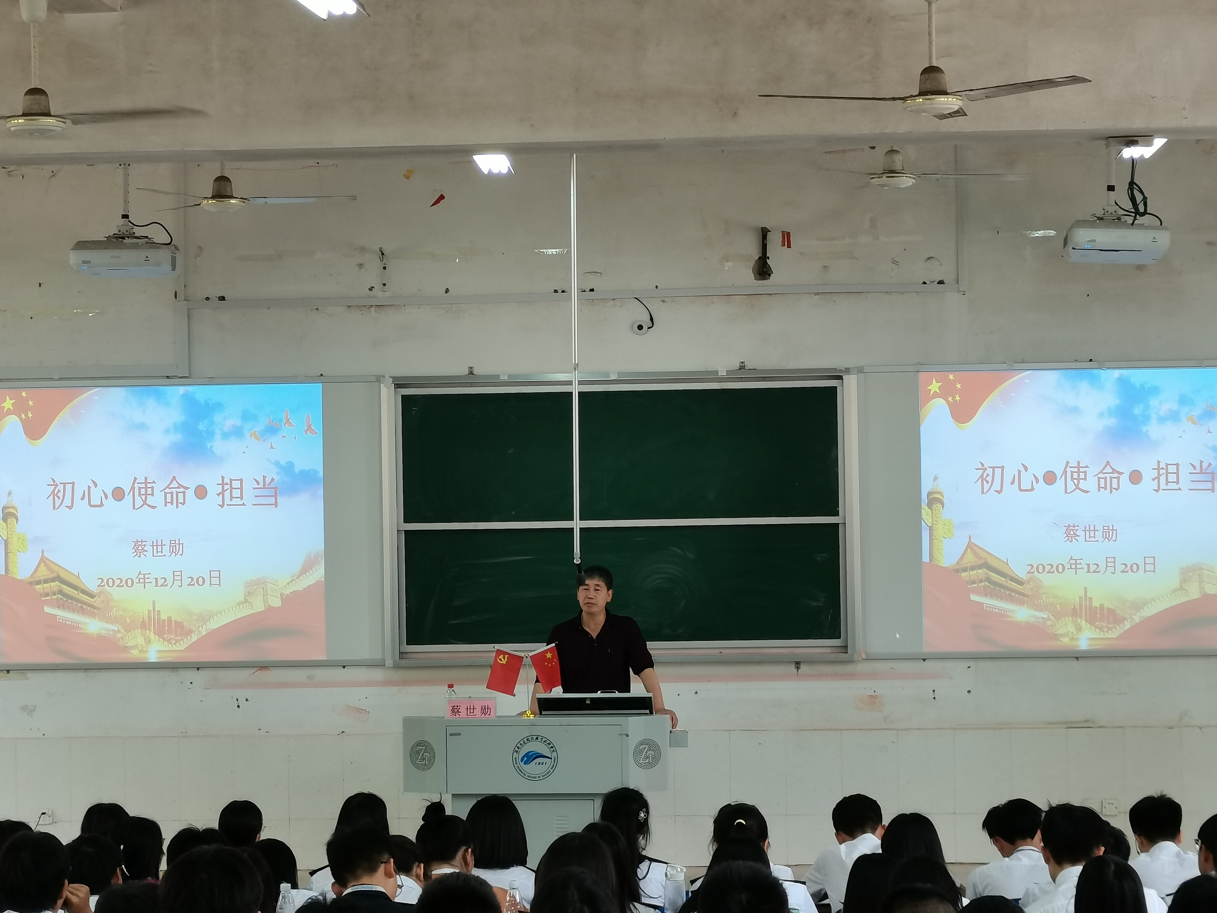 1620714216111293.jpg 铁道工程学院副院长蔡世勋.jpg