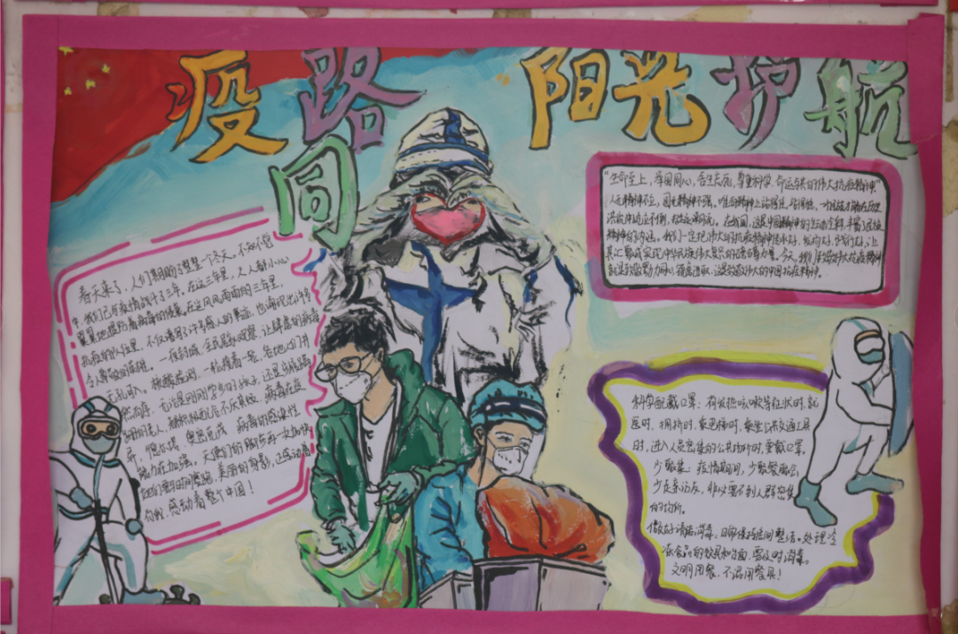 1653888280107618.png 优秀作品2.png