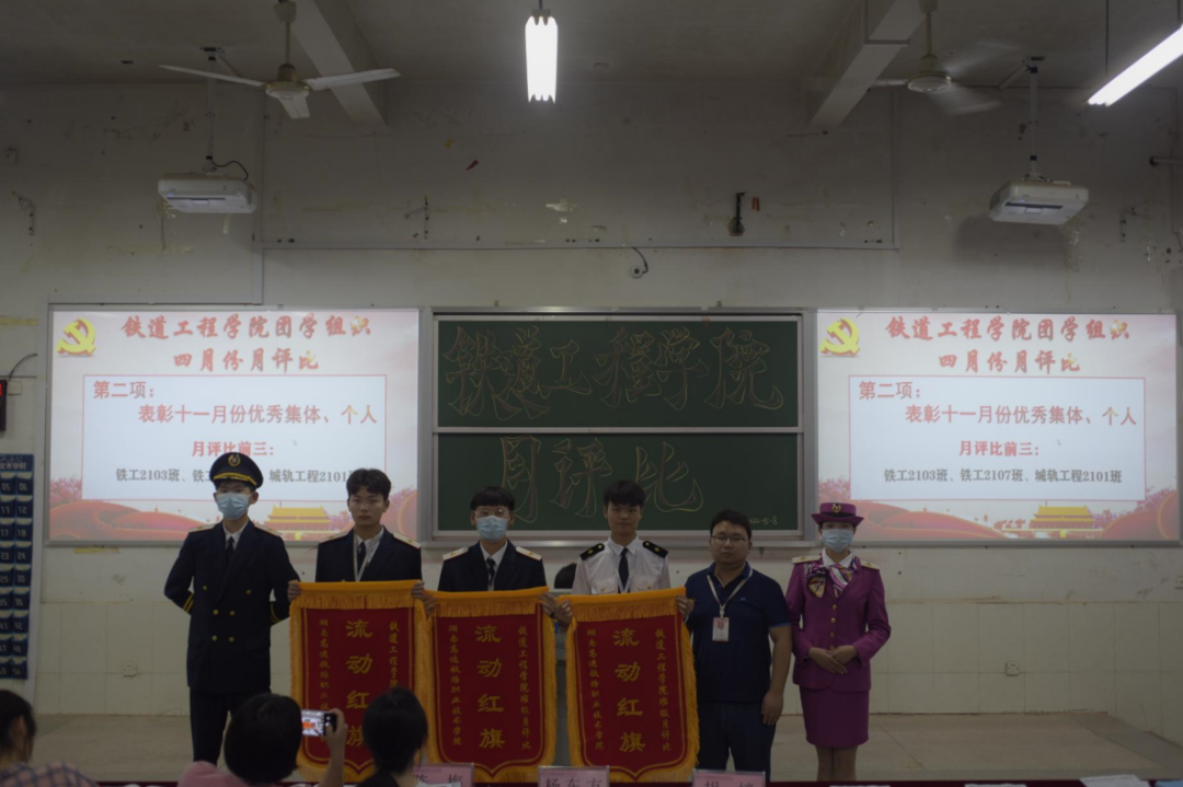 1652163335967397.png 月评比前三颁奖仪式.png