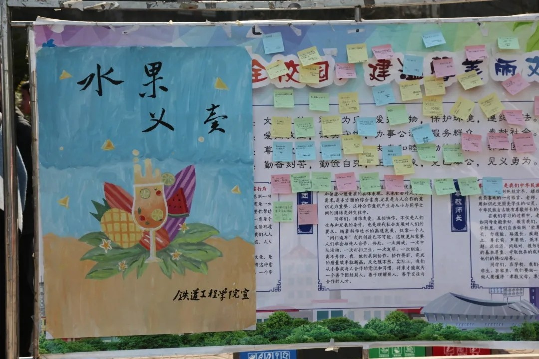 1640329746676158.jpg 心愿墙.jpg