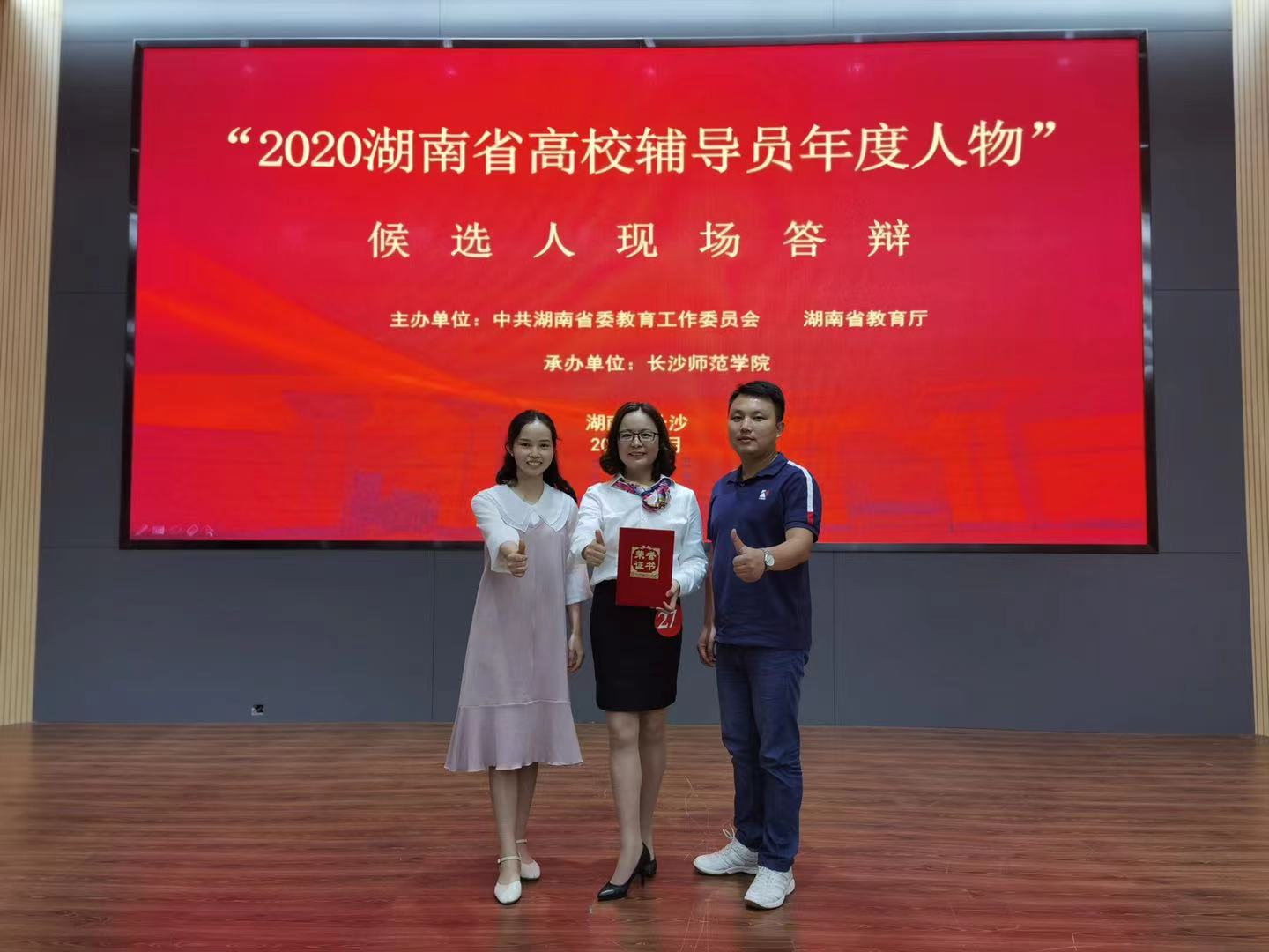 1622942634563673.jpg 合影.jpg