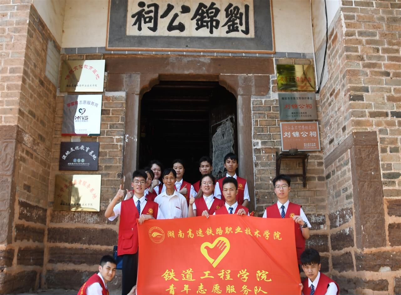 志愿者与刘爷爷合影.jpg