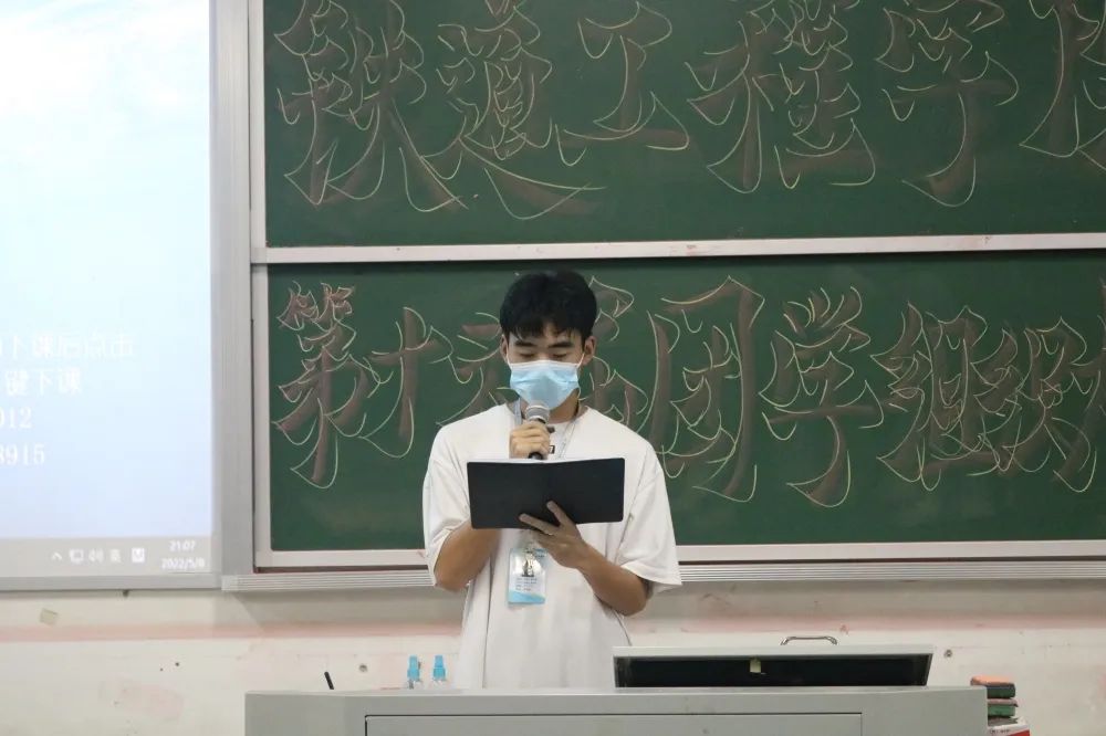 学习部汇报工作.jpg