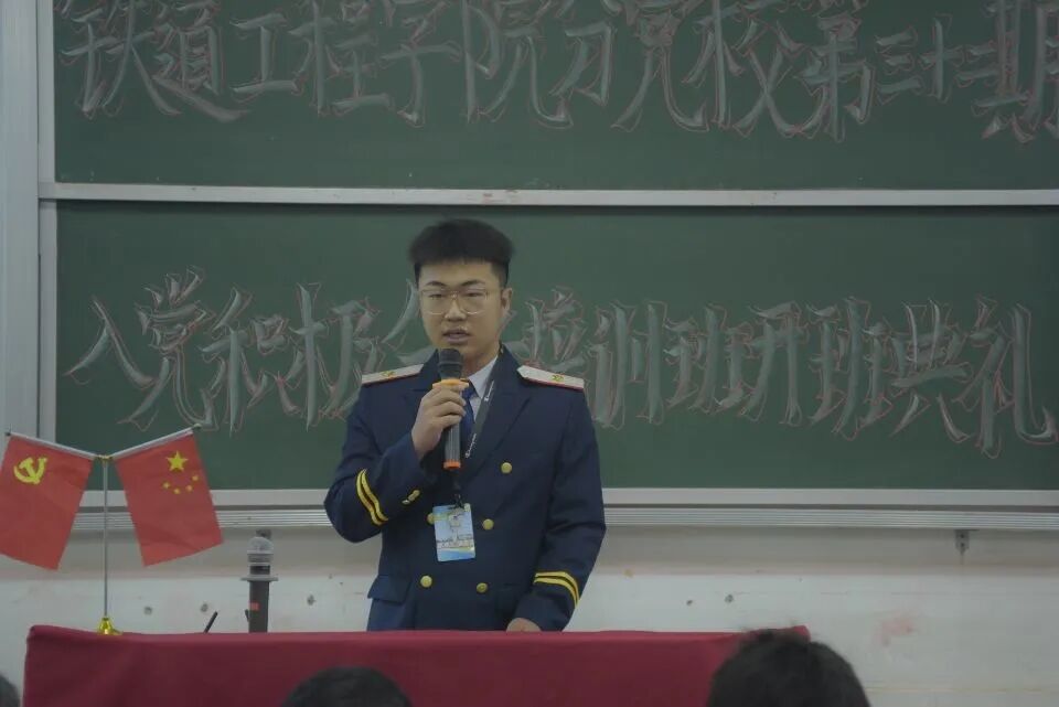 1650269318487636.jpg 入党积极分子代表姚一鸣同学上台发言.jpg
