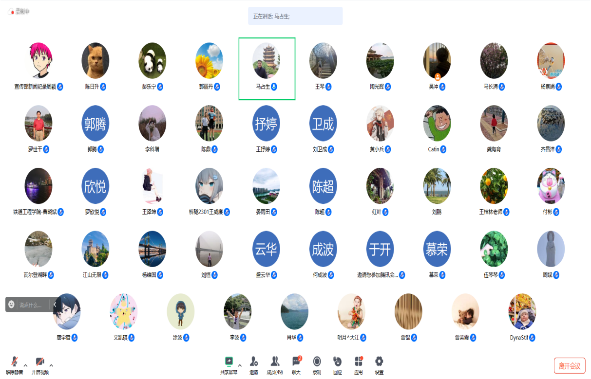 75EBB