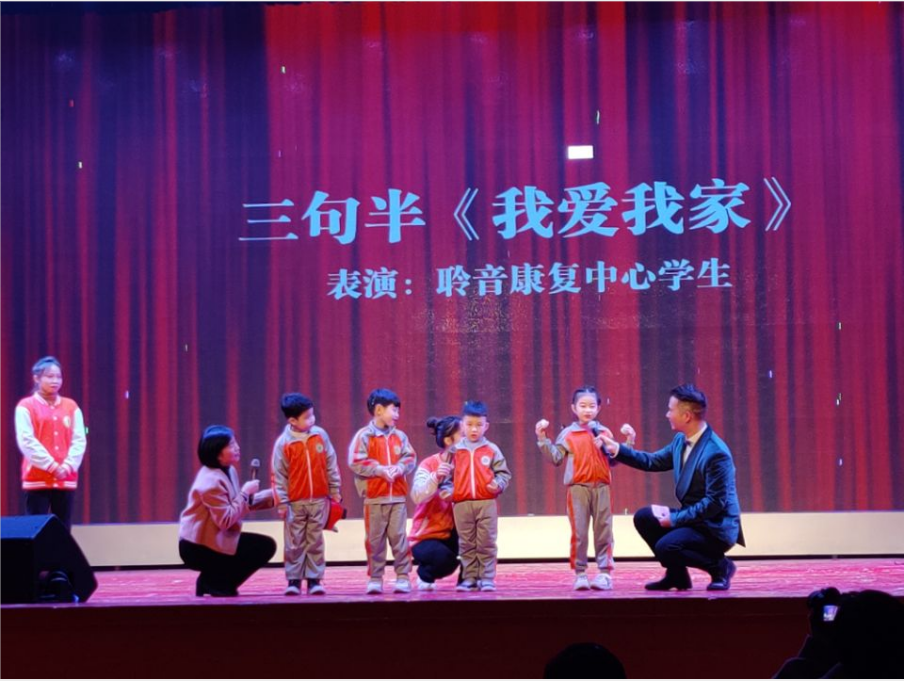 1609304099138661.png 聆音小朋友的表演.png