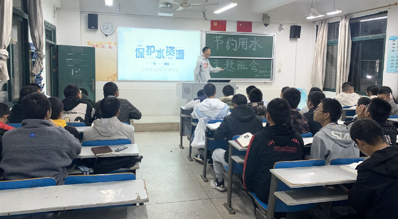 1606183024625725.jpg 班级开展“节约用水主题班会.jpg