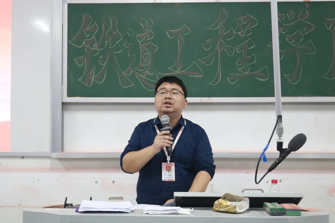 1647579315578088.jpg 铁道工程学院党总支书记杨东方发表讲话.jpg