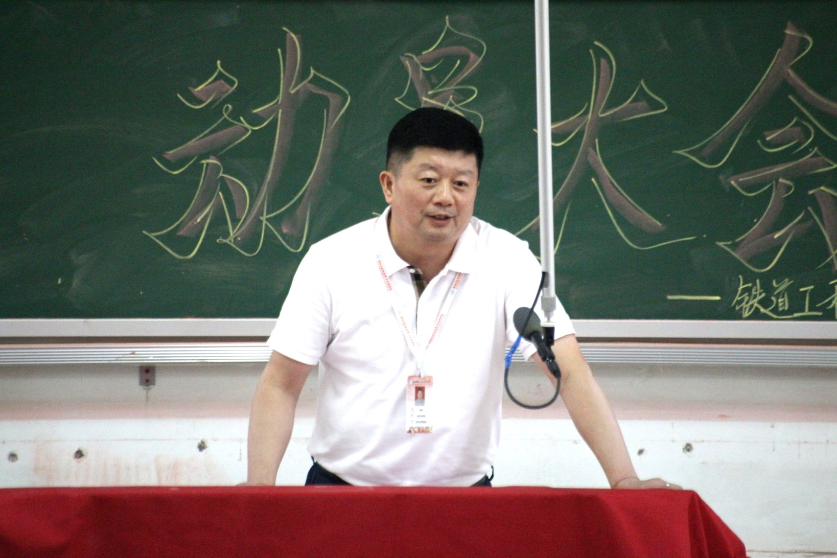 1631417755123879.jpg 铁道工程学院院长张同文发表讲话.jpg