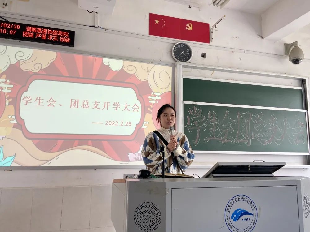 1647252829625294.jpg 铁道工程学院学生科科长陈梅发言.jpg