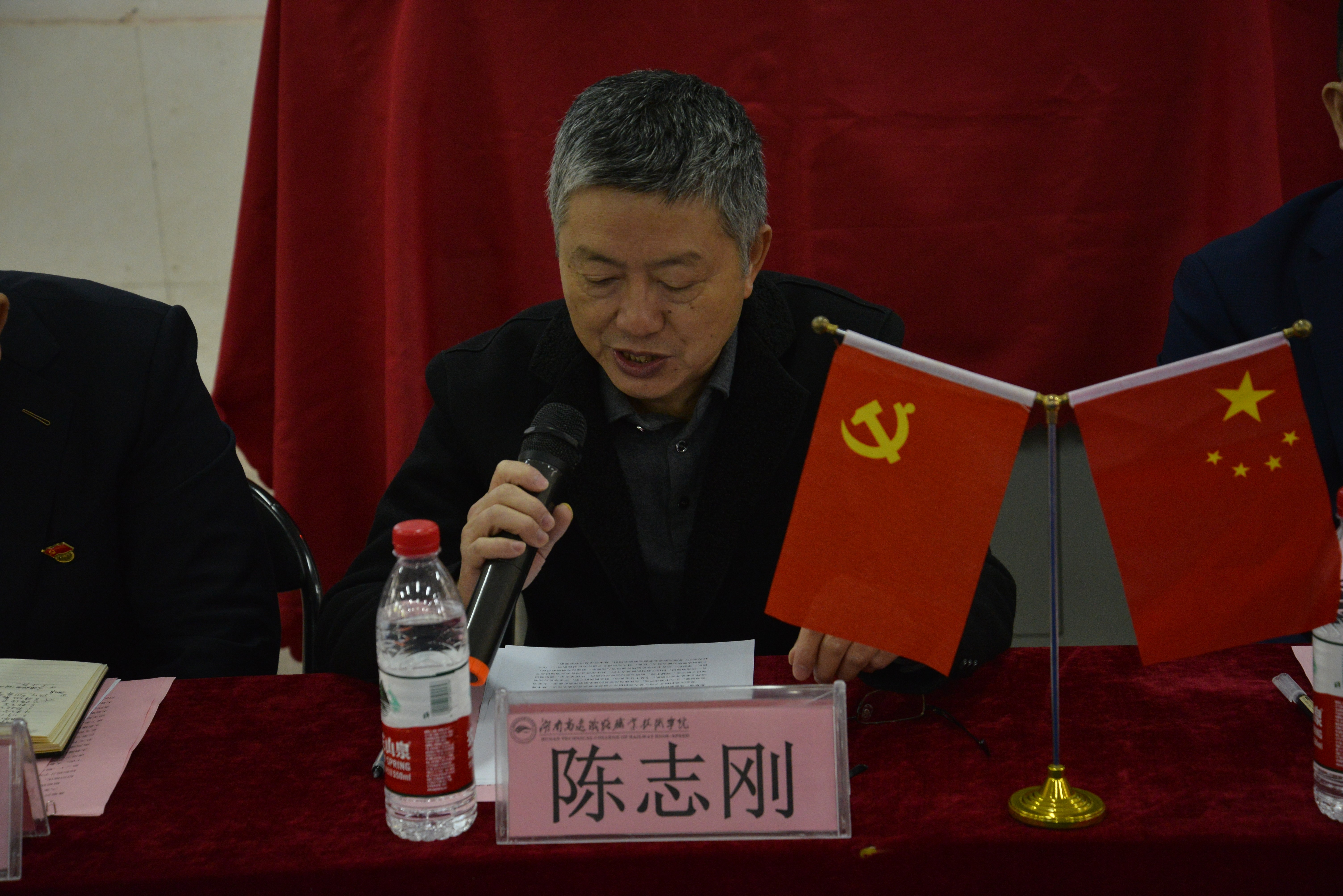 湖南高速铁路职业技术学院党委副书记陈志刚发表讲话.JPG