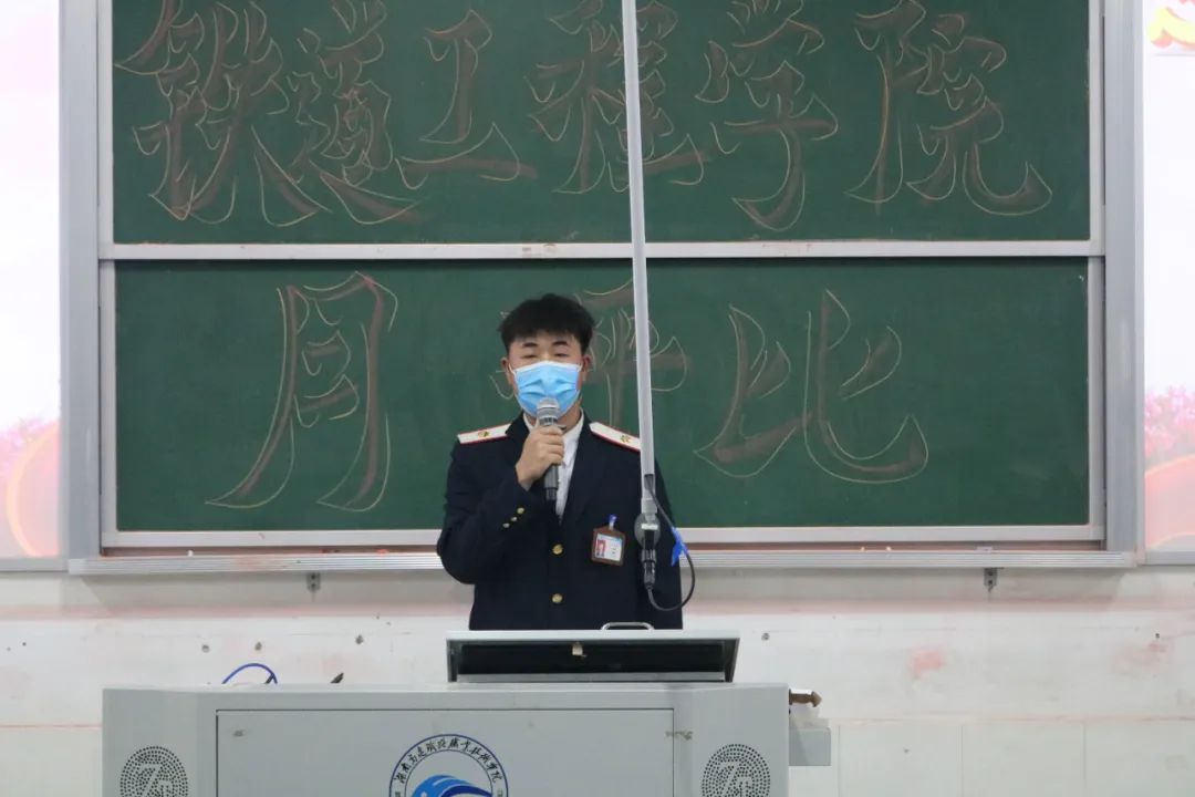 1649330866110759.jpg 卫生部总结发言.jpg