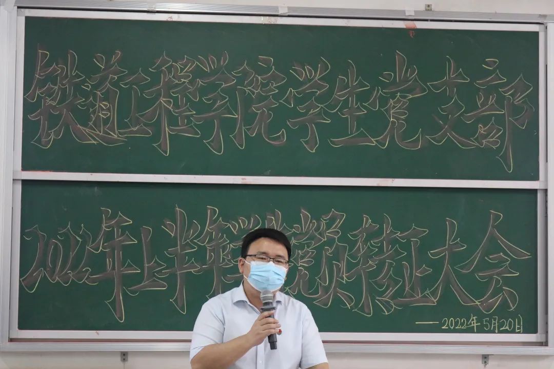 校学生处代理处长杨东方寄语学生党员.jpg
