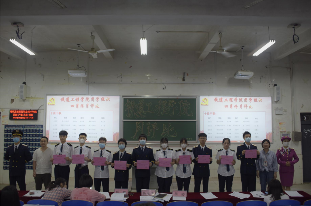 1652163412274714.png 十佳干事颁奖仪式.png