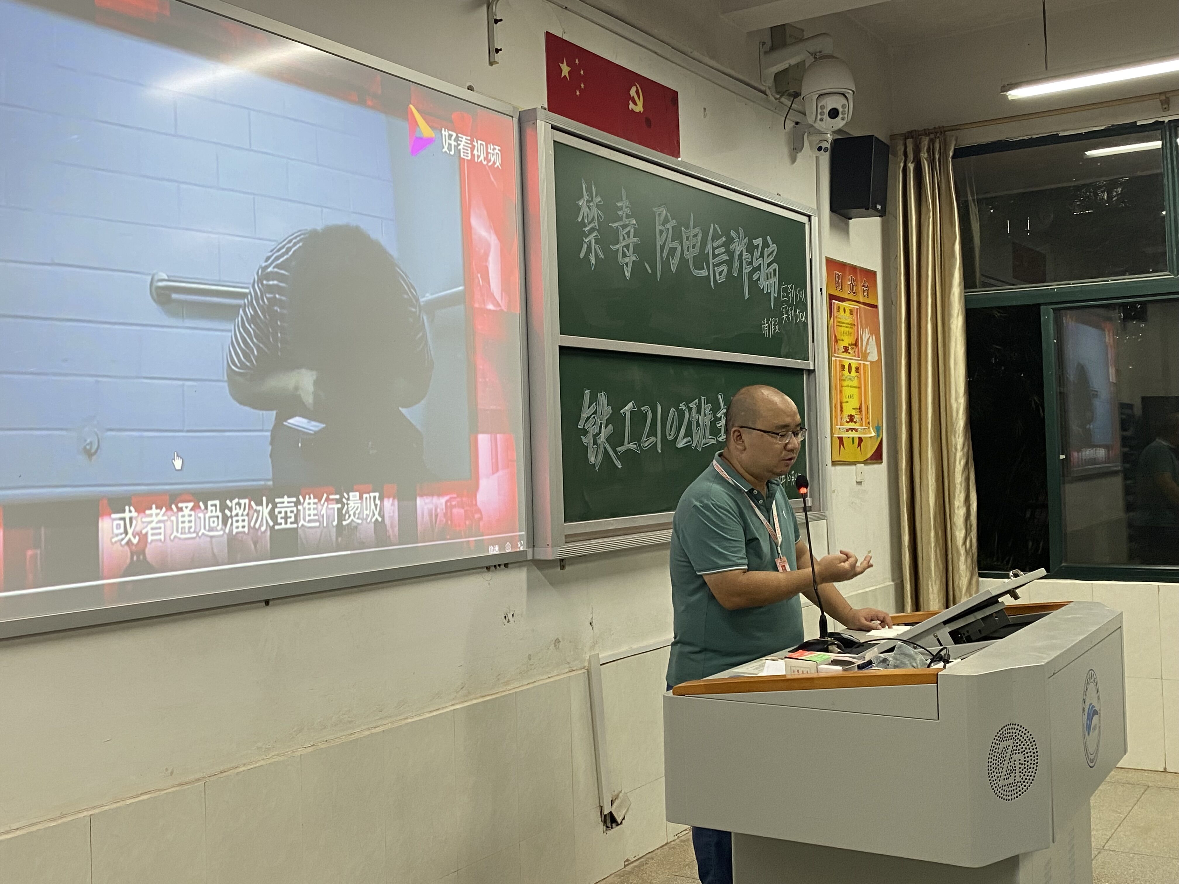 1633765245165586.jpg 班会现场 (4).jpg