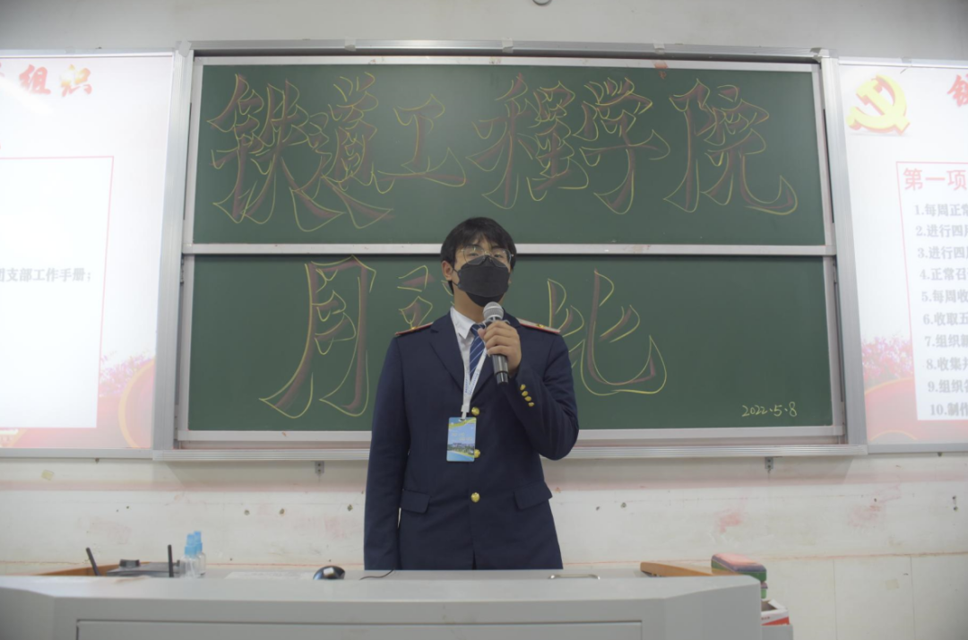 1652162914746558.png 组织部总结发言.png