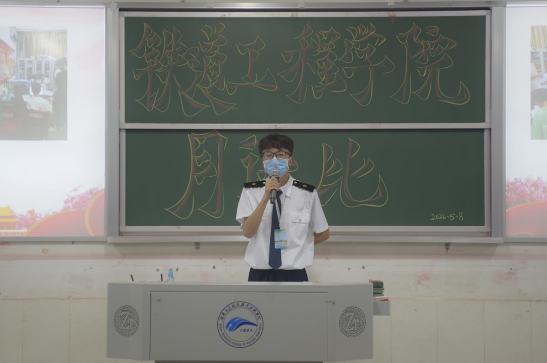 1652163295236846.png 就业服务部总结发言.png
