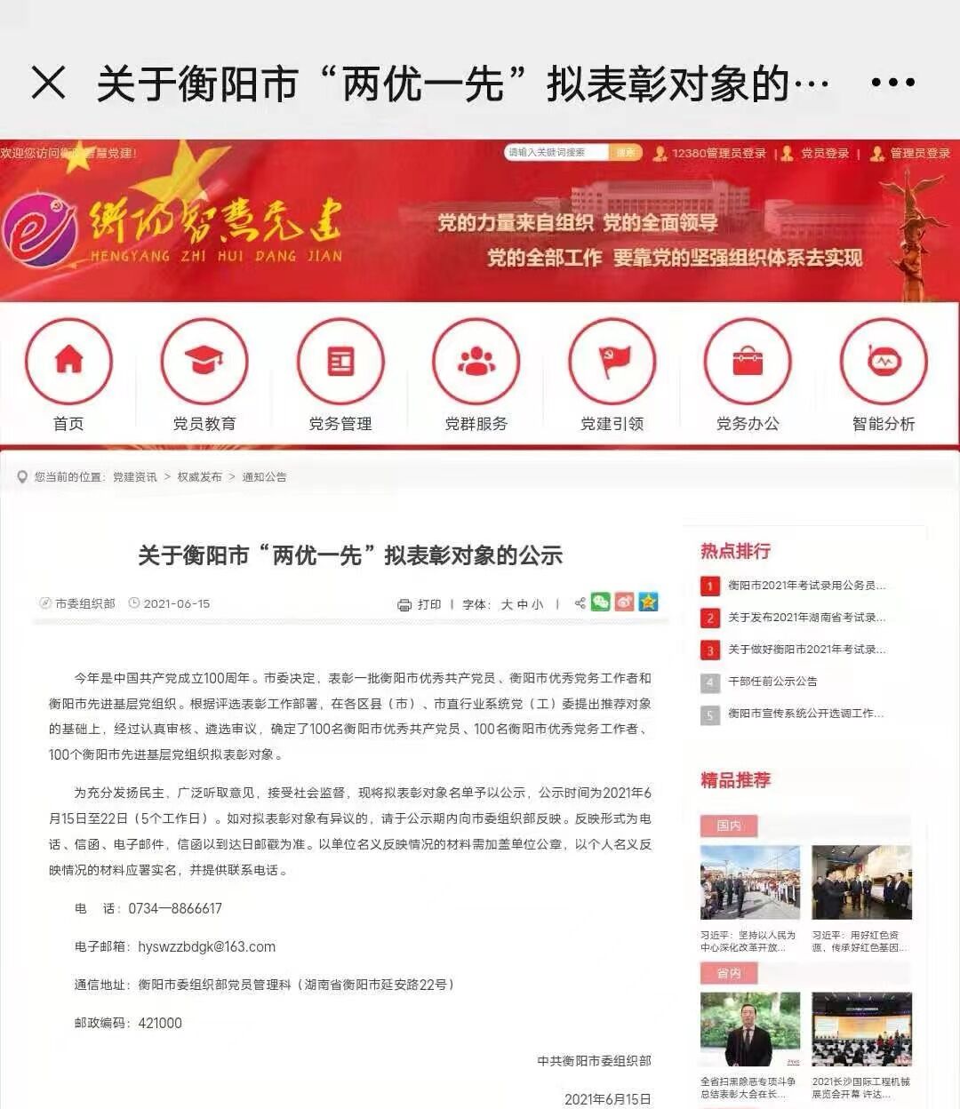 1623940260811235.jpg QQ图片20210616234734.jpg