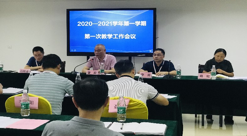 会议现场.jpg