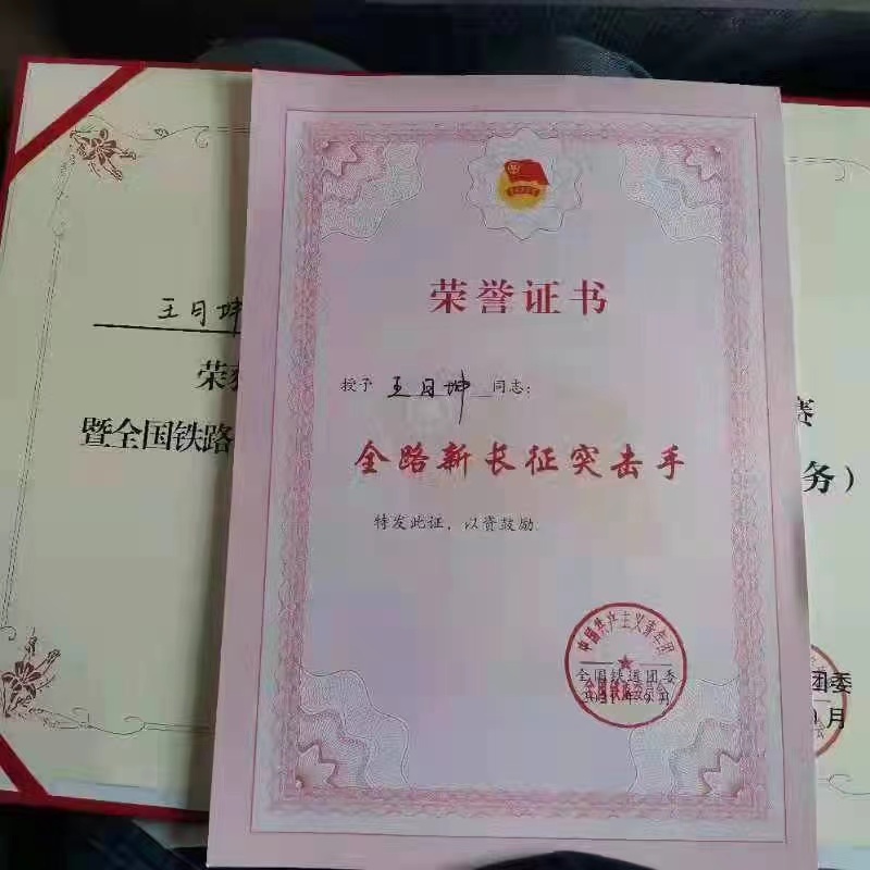 1633160092733863.jpg QQ图片20211001115443.jpg