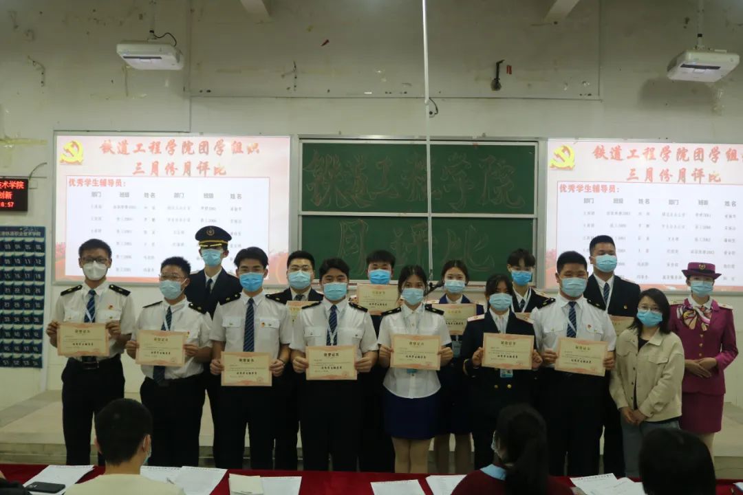 1649331541538026.jpg 优秀学生辅导员颁奖仪式.jpg