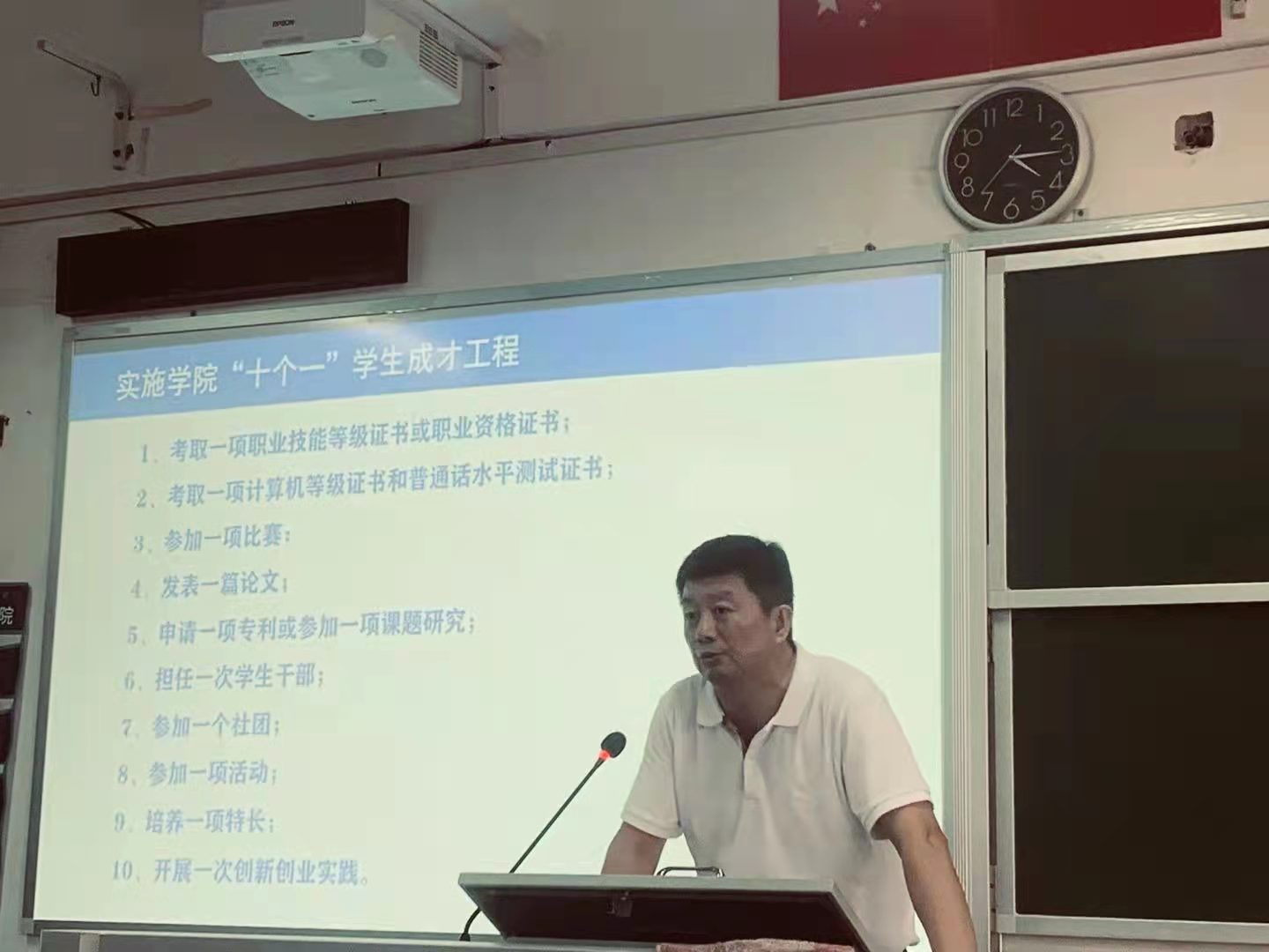 1630936549137693.jpg 铁道工程学院院长张同文讲话.jpg
