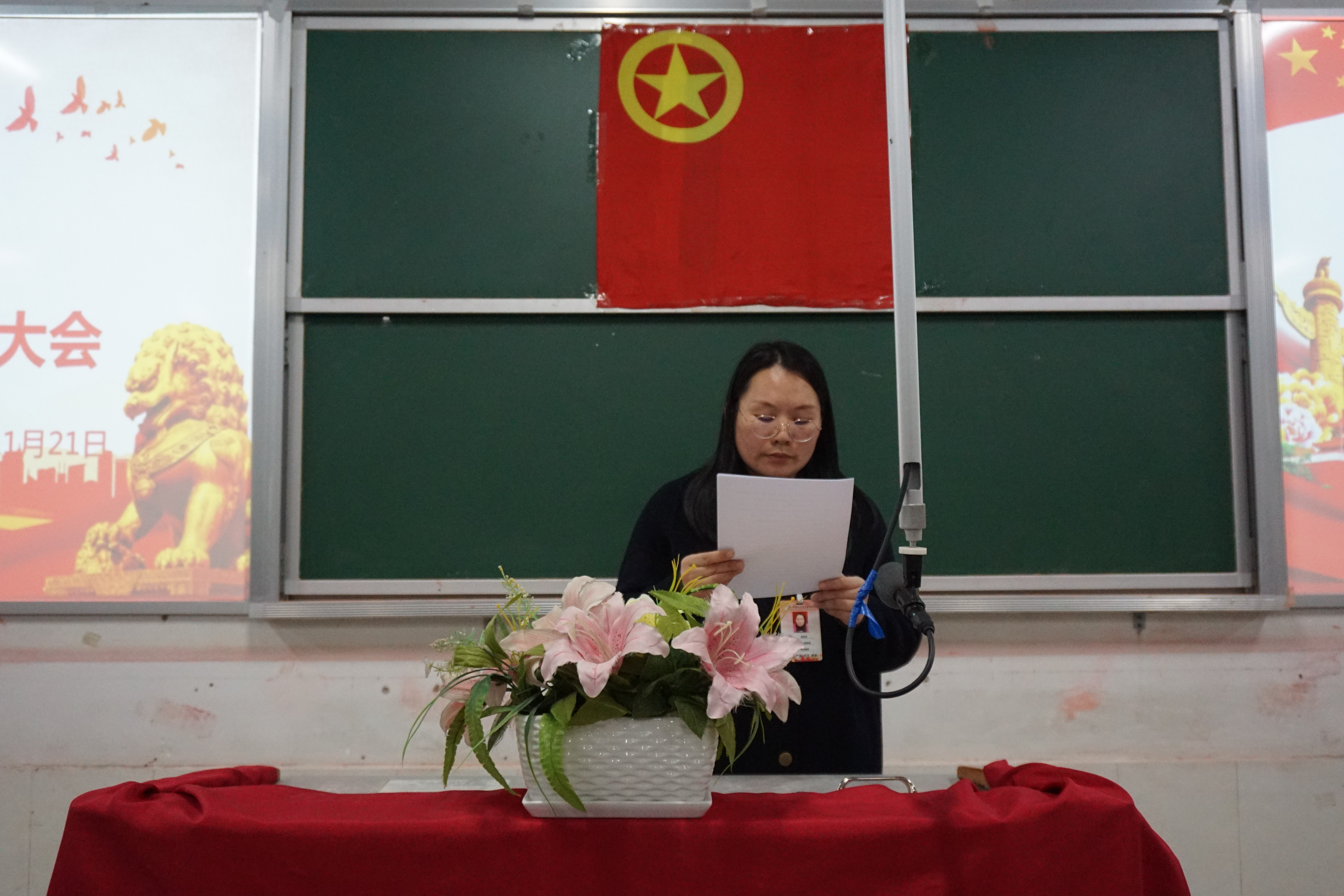铁道工程学院团总支书记彭杰芳老师讲话.JPG
