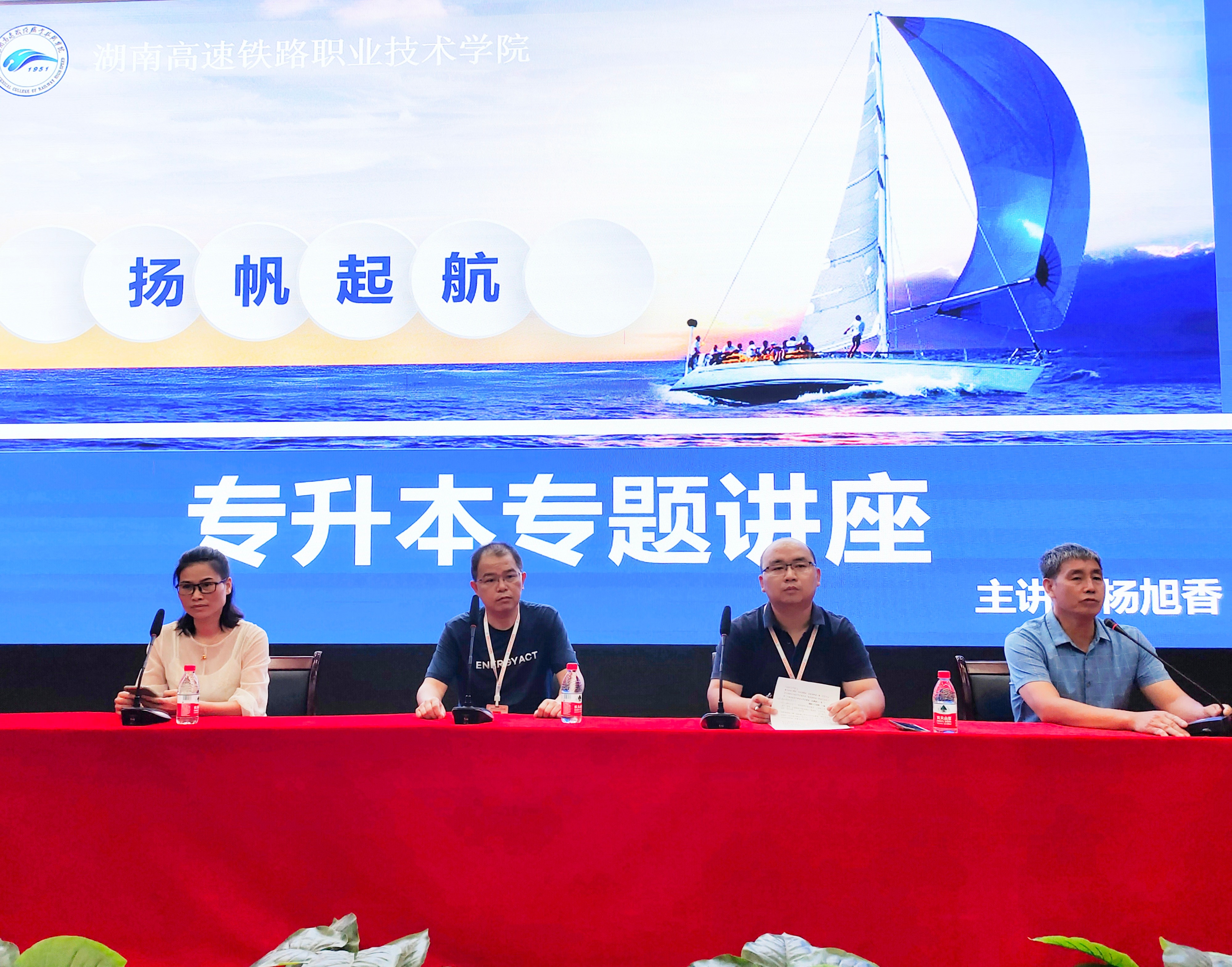 参会领导老师.jpg