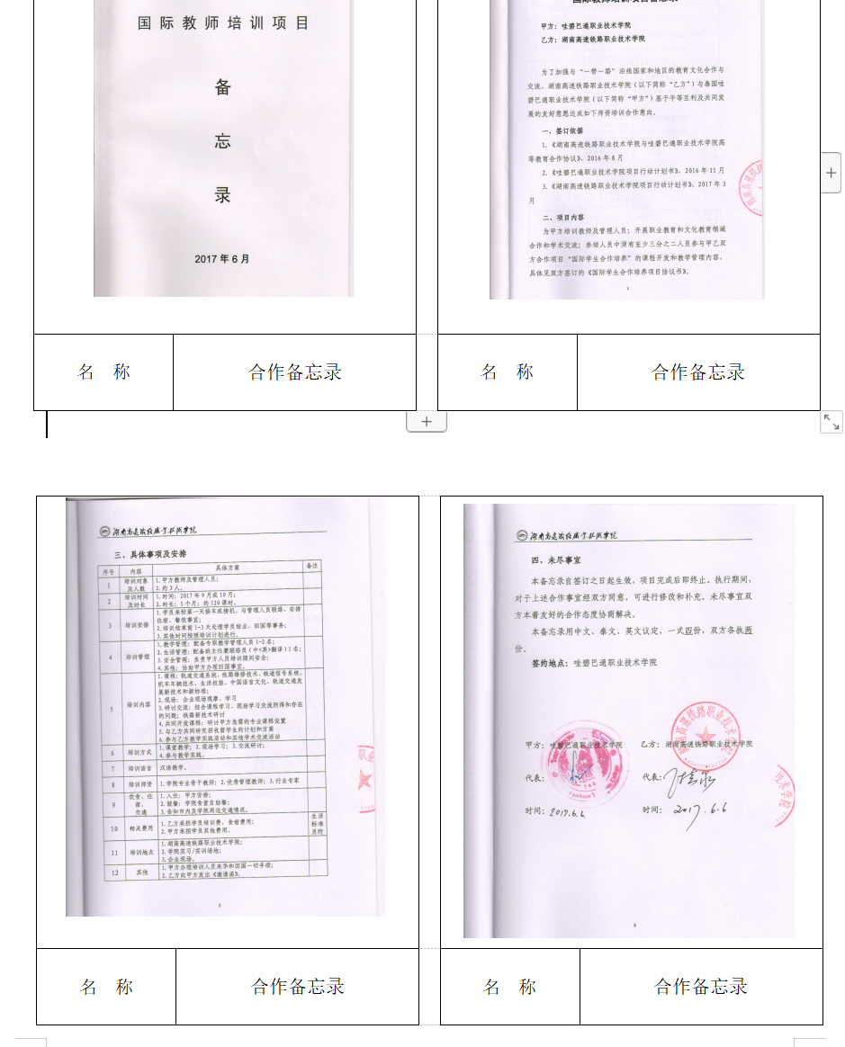 QQ截图20210331214134.png