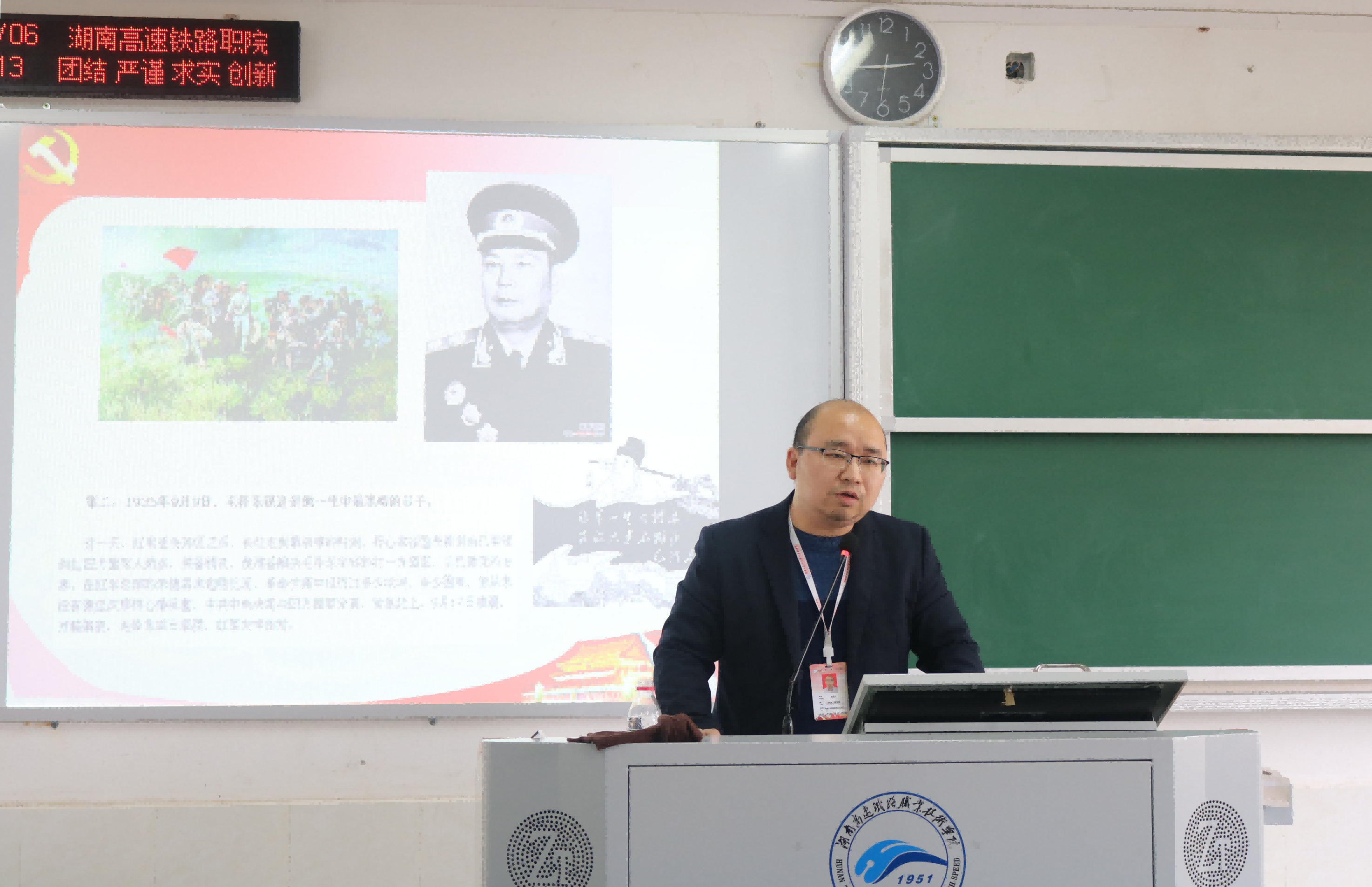 1617803249502353.png 铁道工程学院党总支书记杨东方讲解党史.png