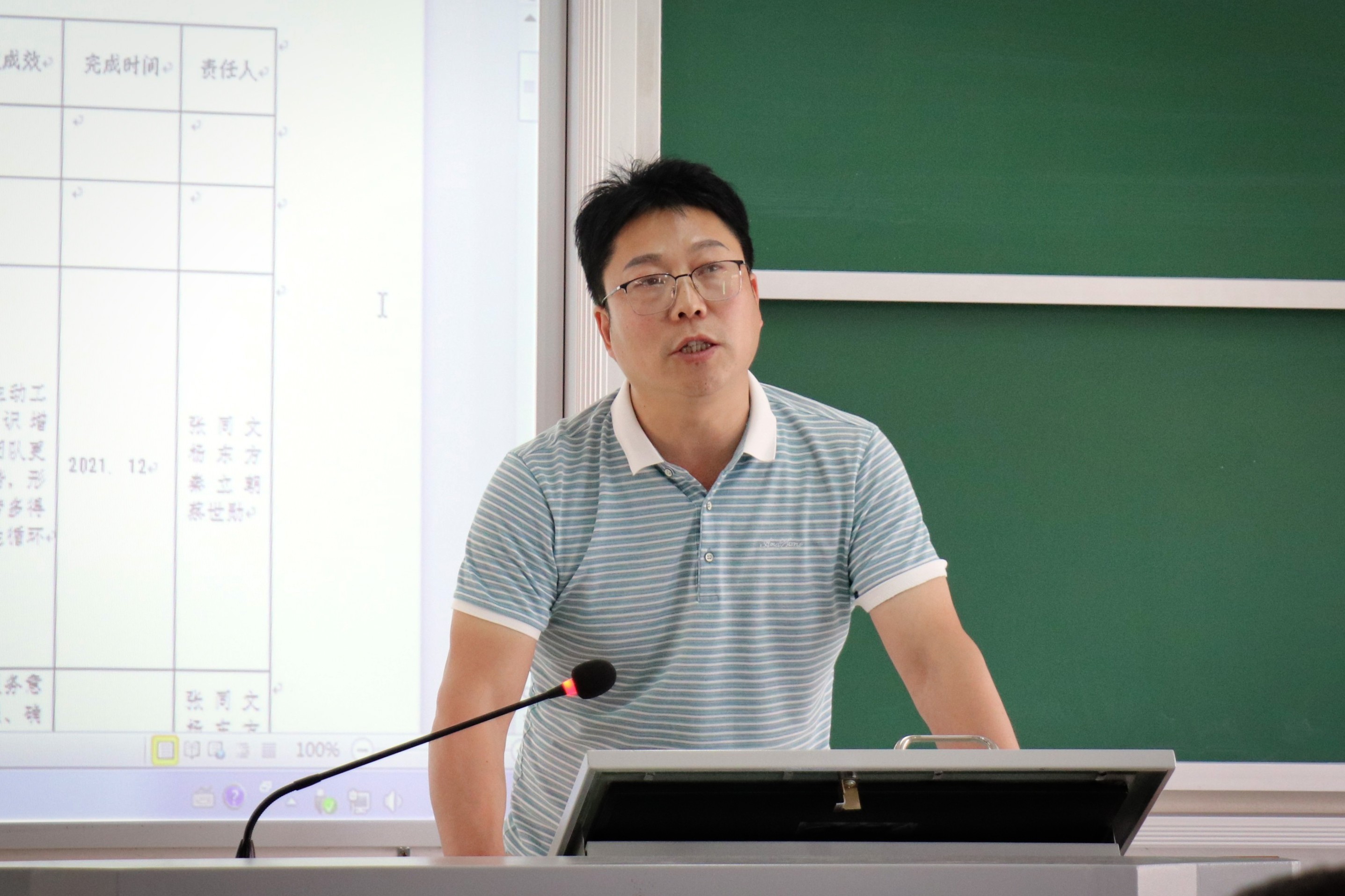 1622698913795227.jpg 铁道工程学院副院长秦立朝发言.jpg