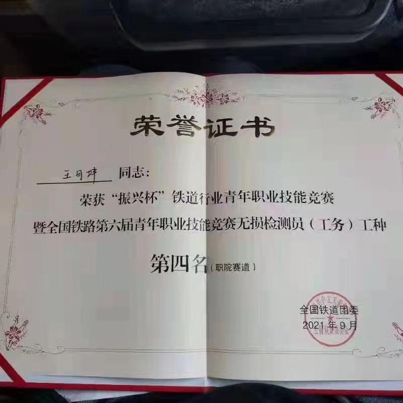 1633160069846478.jpg QQ图片20211001115450.jpg
