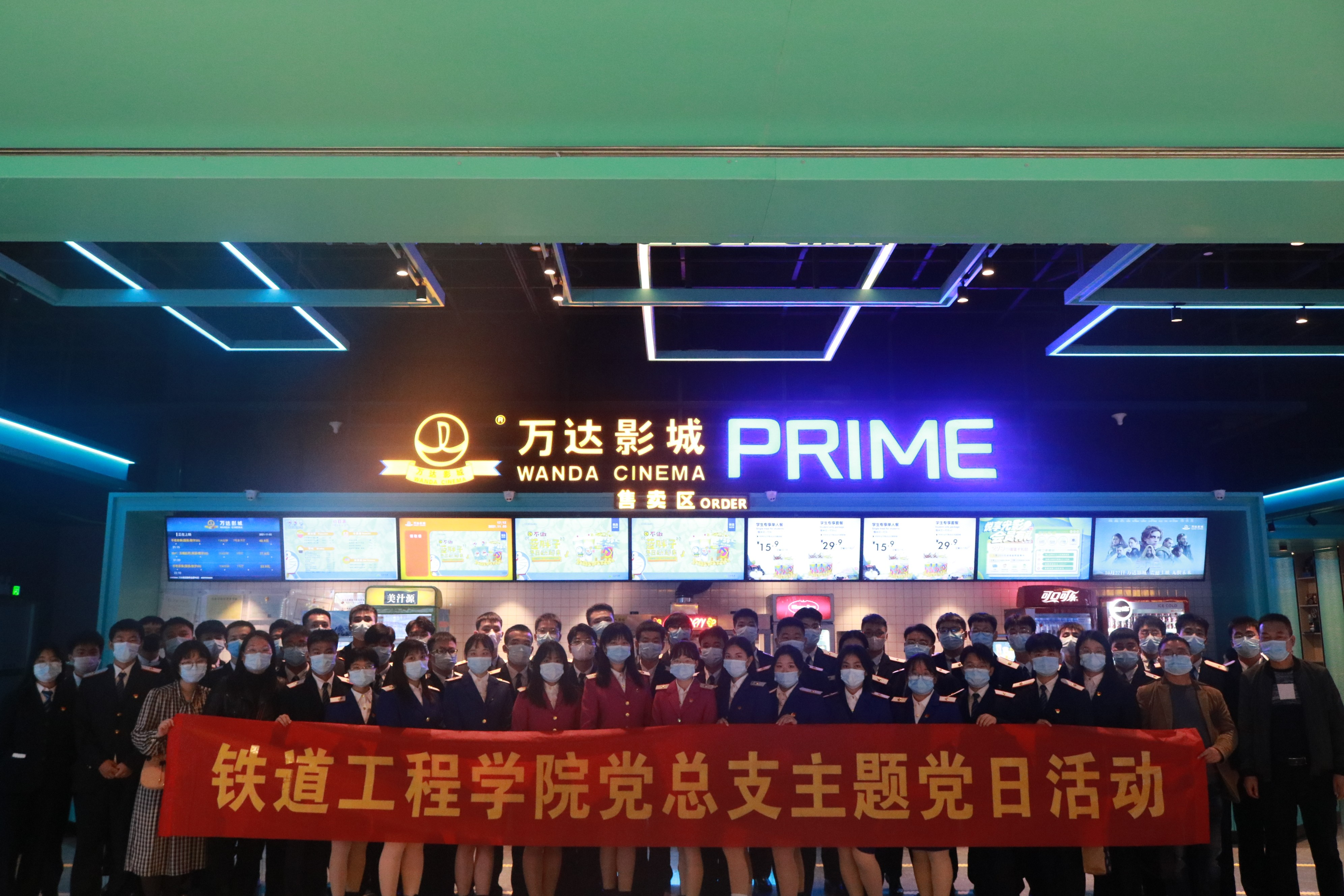 大合影.JPG