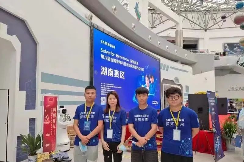 获奖团队与指导老师.jpg