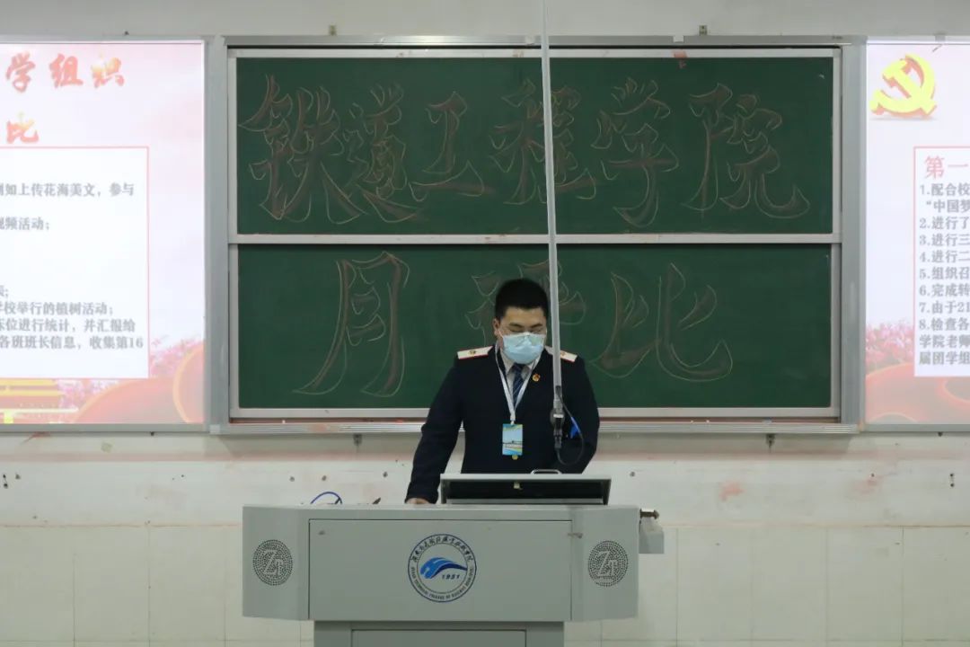 1649330728125687.jpg 主席团总结发言.jpg