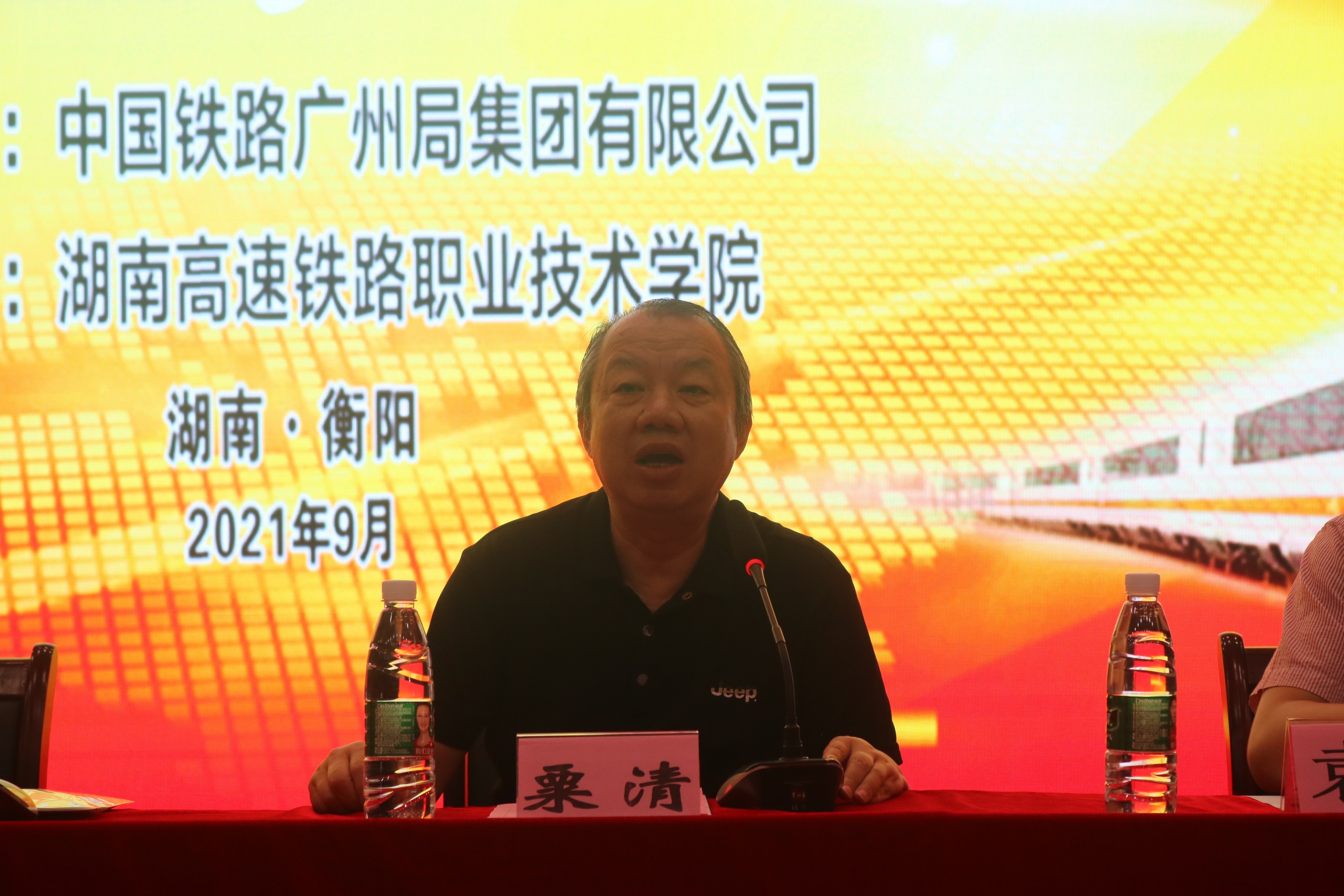 副校长栗清发表讲话.JPG