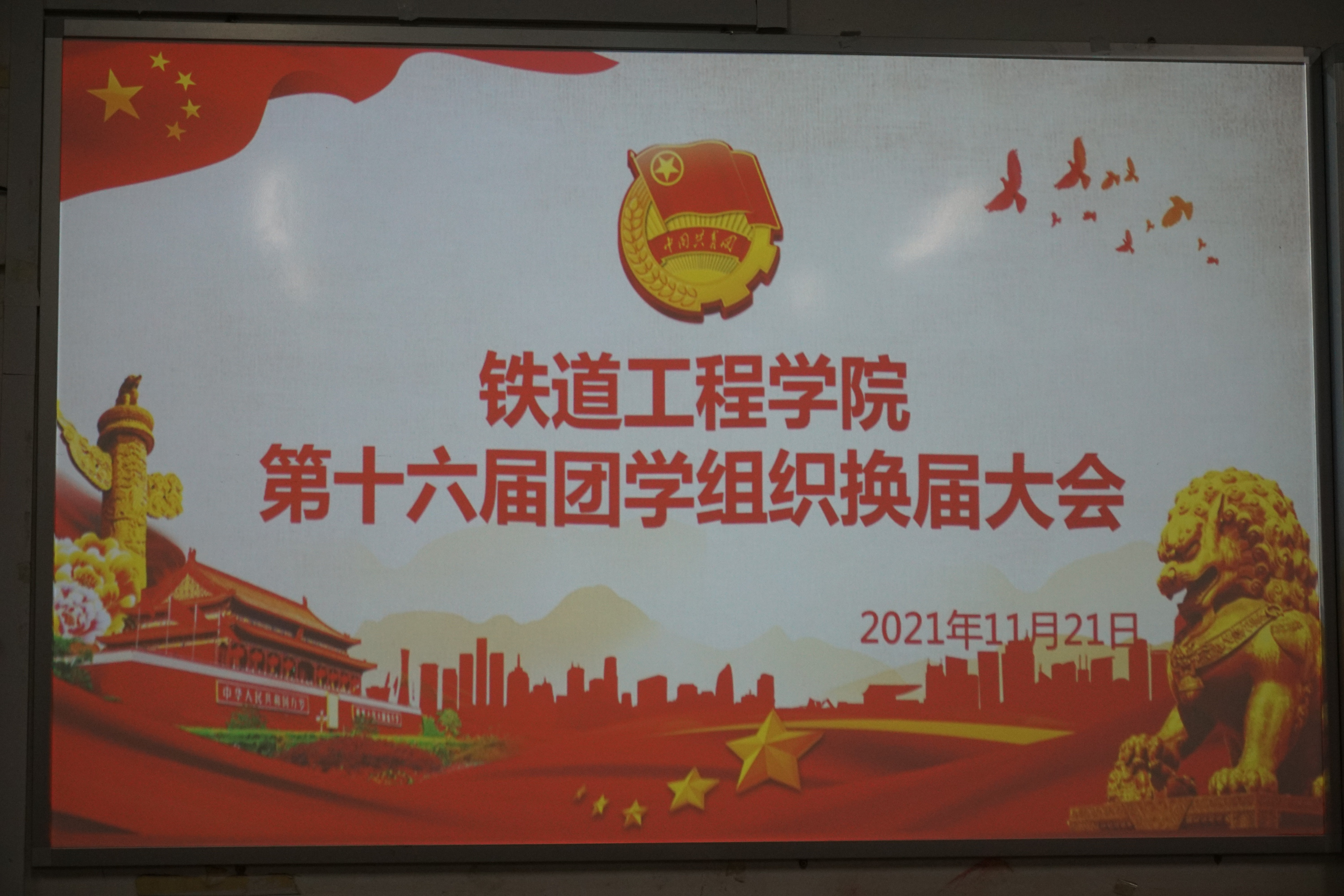 ppt图片.JPG