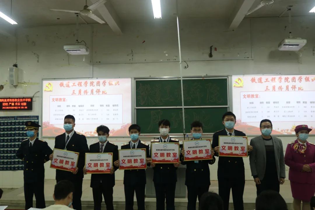 1649331122137331.jpg 文明教室颁奖仪式.jpg