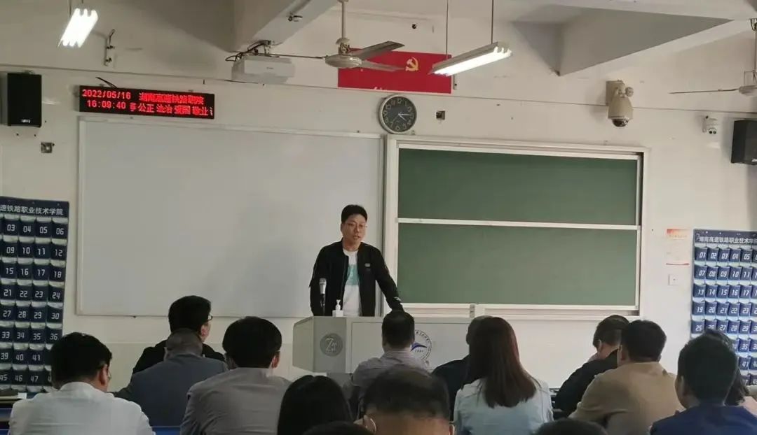 1653060155563372.jpg 铁道工程学院党总支书记秦立朝讲话.jpg