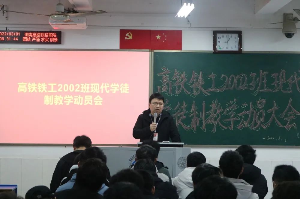 1647252299121530.jpg 铁道工程学院党总支书记杨东方发表讲话.jpg