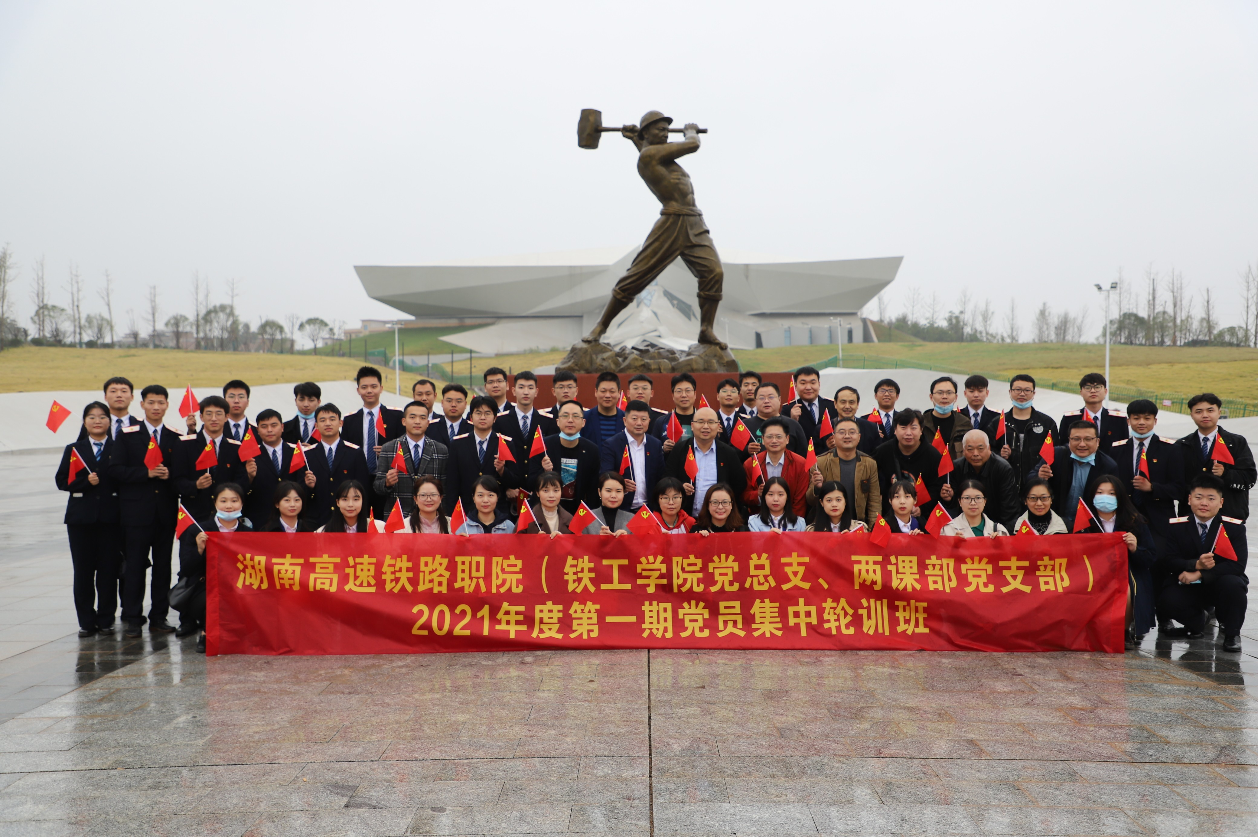 1637064426385995.jpg 在水口山工人运动纪念馆前大合照 (2).JPG