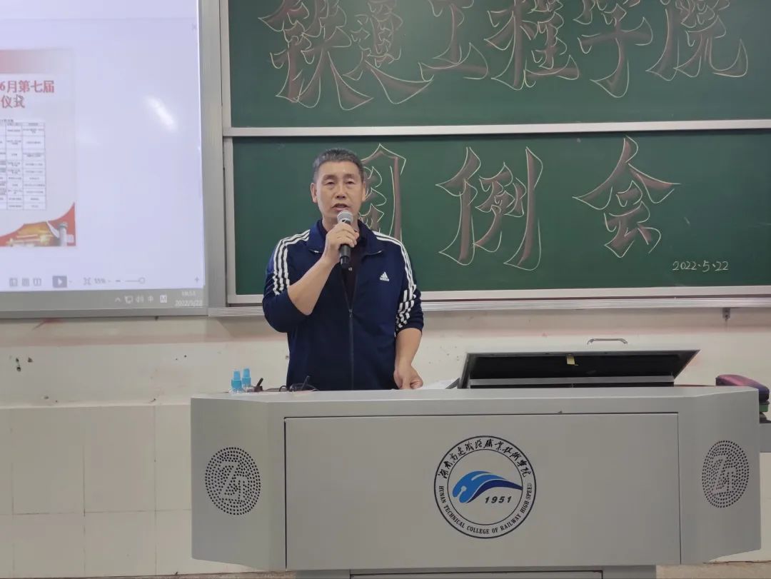 1653566147114589.jpg 铁道工程学院专职副书记蔡世勋发言并宣布资助月活动开幕.jpg