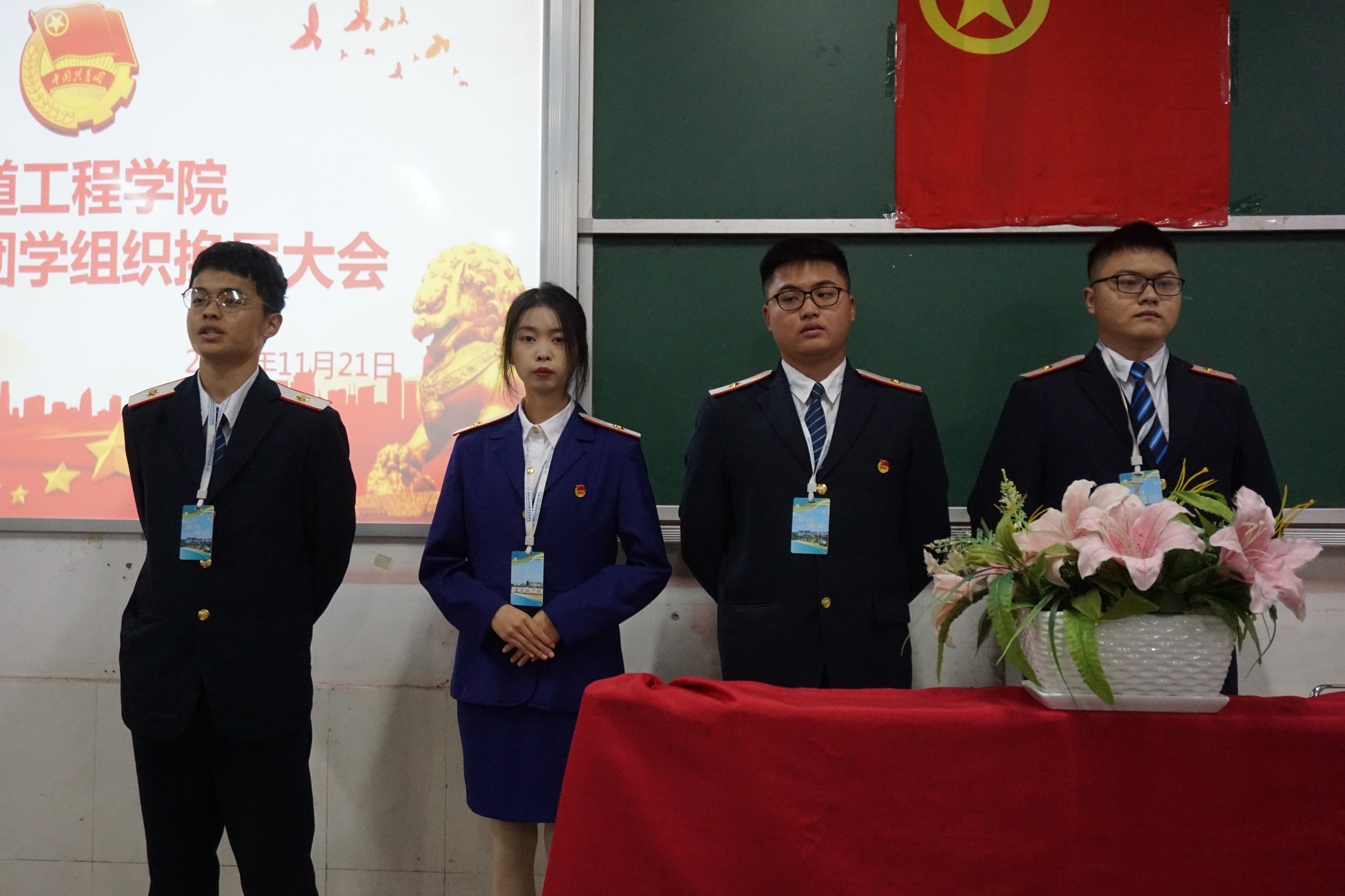 团学组织 勤工俭学部见习干部自我介绍.JPG