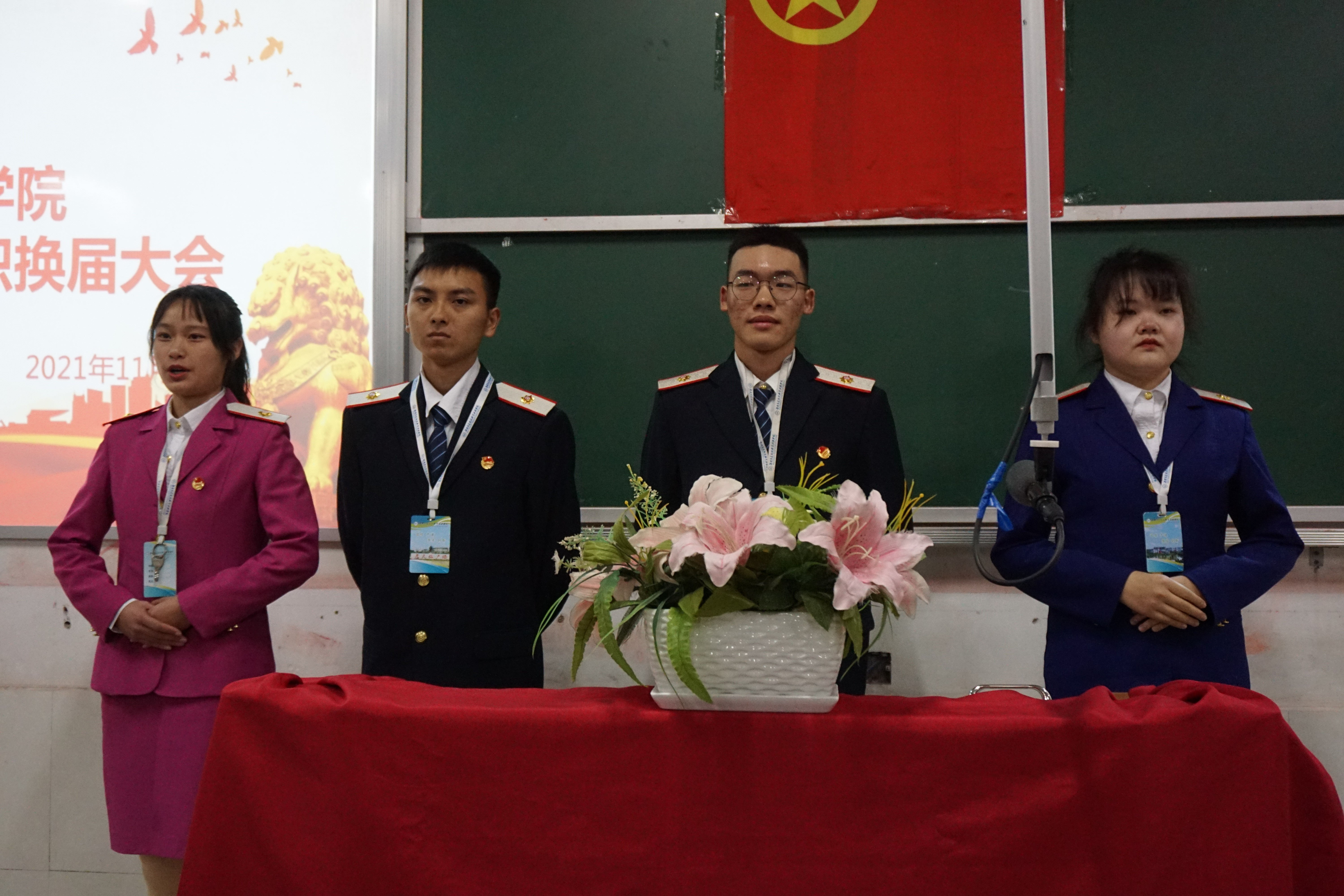 团学组织 青协见习干部自我介绍.JPG