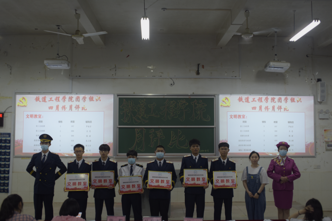 1652163357896179.png 文明教室颁奖仪式.png