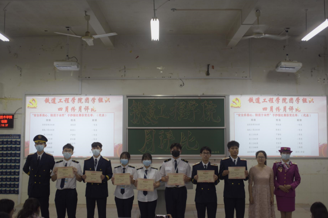 1652163445343092.png “安全系于心,防范于未然”手抄报比赛颁奖.png