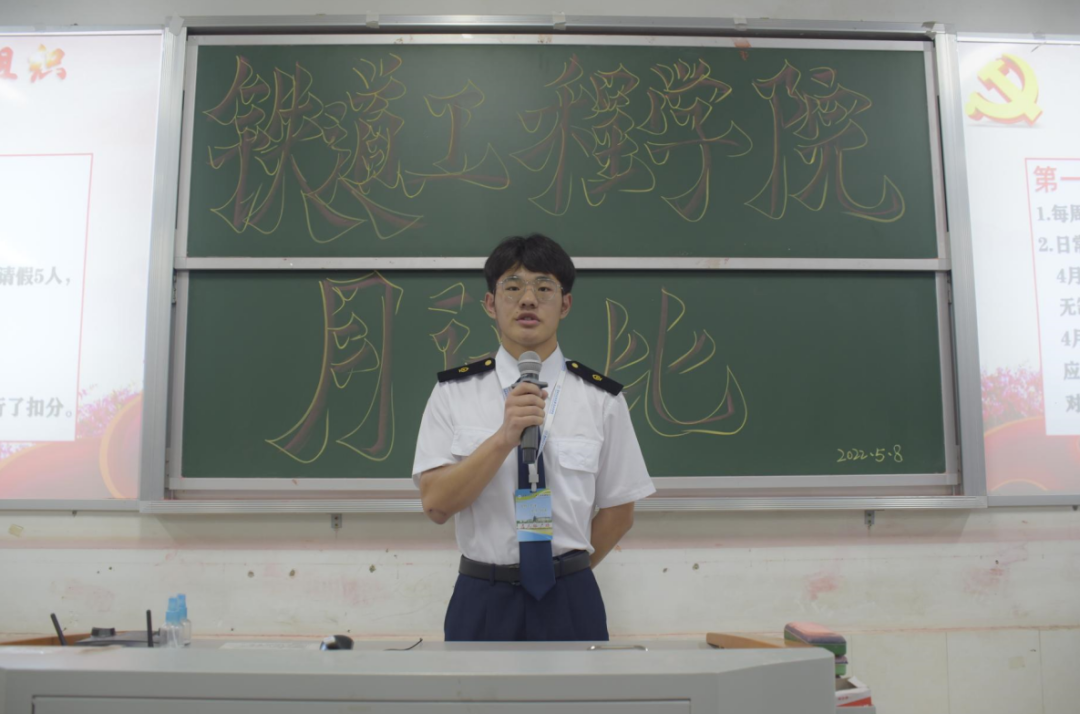 1652162969630845.png 创新创业部总结发言.png