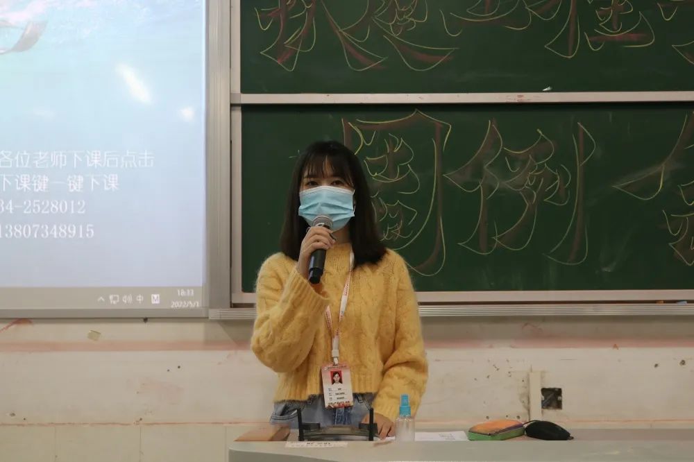 1651591360380056.jpg 铁道工程学院团总支书记胡婷发言.jpg
