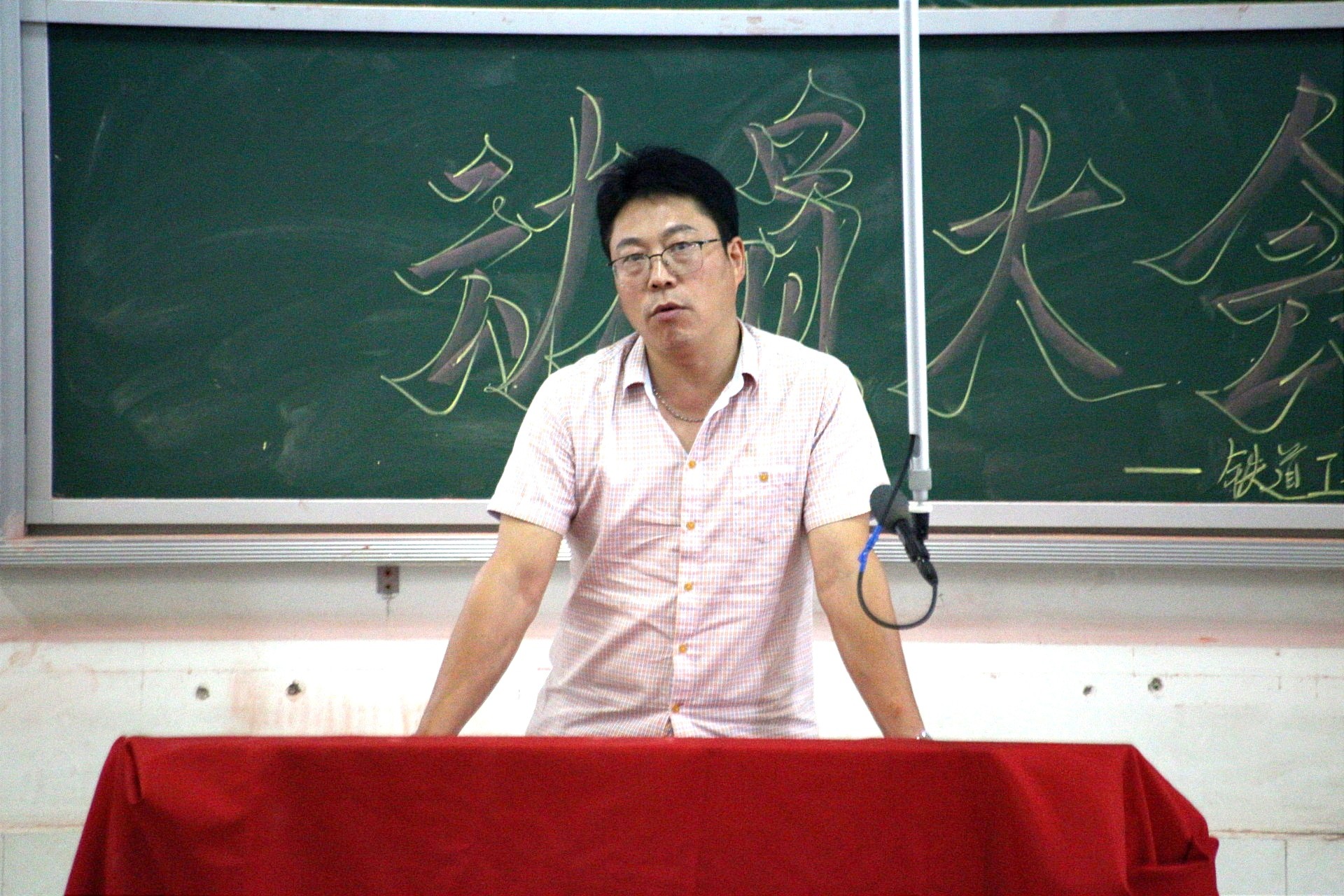 1631418131729603.jpg 铁道工程学院副院长秦立朝发表讲话.jpg